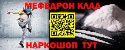 стаф Ливны