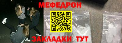 стаф Ливны
