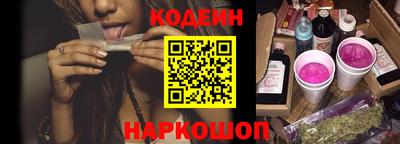 стаф Ливны