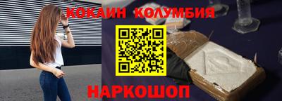 стаф Ливны