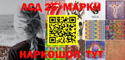 стаф Ливны