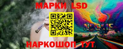 стаф Ливны