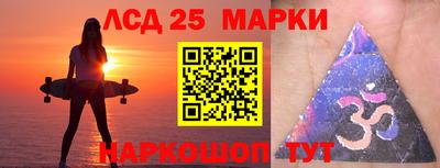 стаф Ливны