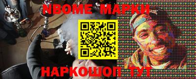 стаф Ливны