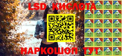 скорость Лесосибирск