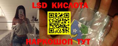скорость Лесосибирск