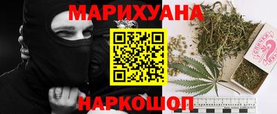 стаф Ливны
