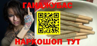 стаф Ливны