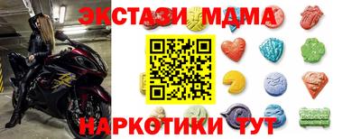 мет Ликино-Дулёво