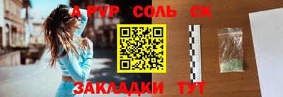 мет Ликино-Дулёво