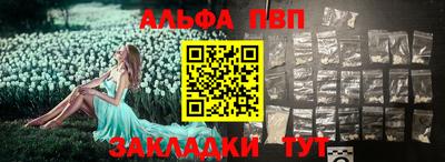 стаф Ливны