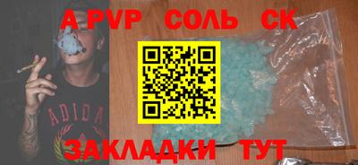 mdma Ростов-на-Дону