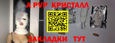 мет Ликино-Дулёво