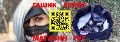 стаф Ливны