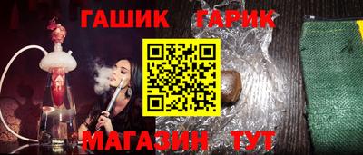 стаф Ливны