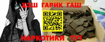мет Ликино-Дулёво