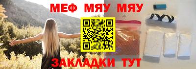 мет Ликино-Дулёво