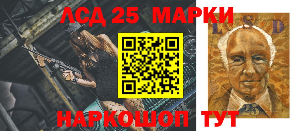 Воркута  LSD-25 экстази ecstasy  Вход с VPN  blacksprut ссылка  ЛСД экстази ecstasy 
