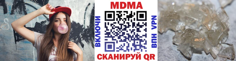 МДМА Molly  OMG вход  дарк нет наркотические препараты  Воркута 