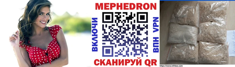 магазин    МЕГА ONION  Меф кристаллы  Воркута 