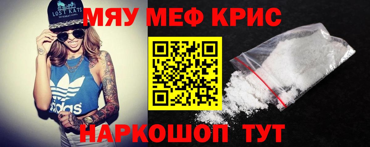Амфетамин Воркута