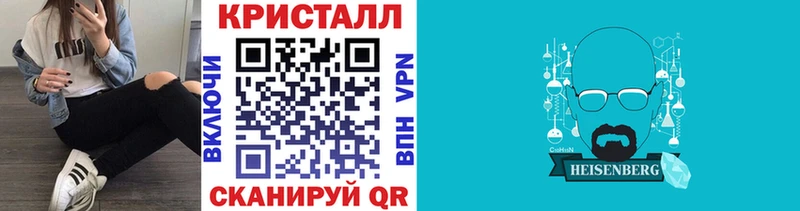 МЕТАМФЕТАМИН мет  купить наркотик  Воркута 