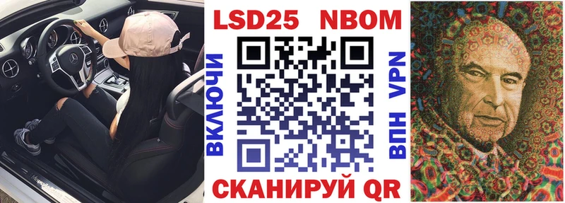 где найти   Воркута  кракен как войти  Марки NBOMe 1,8мг 