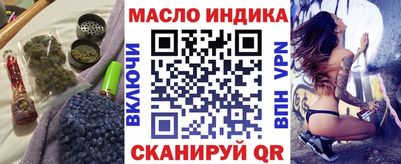 Дистиллят ТГК вейп с тгк  Воркута 