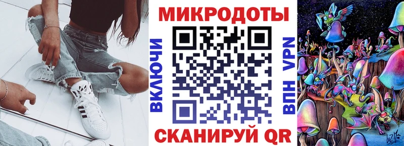 Псилоцибиновые грибы Magic Shrooms  Воркута 
