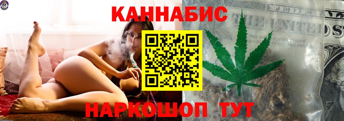 Воркута  Бошки Шишки VHQ  Каннабис тримм  Шишки марихуана конопля  Вход с VPN 