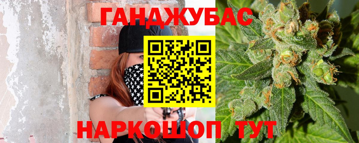 Шишки марихуана гибрид Воркута
